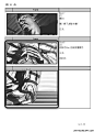 电影 《关云长》 Storyboard