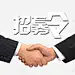 招募令艺术字高清素材 png 页面网页 平面电商 创意素材 png素材