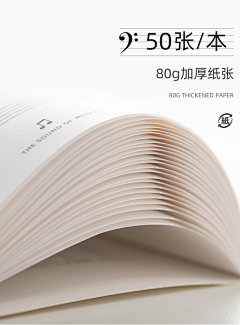 青业采集到文具页面