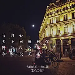 方圆几里 薛之谦&lt;专辑;听不真切，此刻你是因谁而歌&gt;［文字 句子 锁屏 语录 校园 毕业 键盘 壁纸 歌词 原创］怪兽m