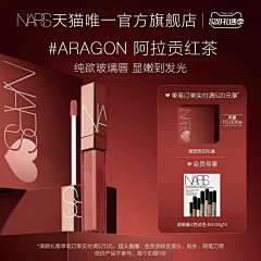 葱葱同学采集到产品主图(美妆类)