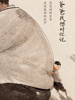 穷死的猫采集到节日