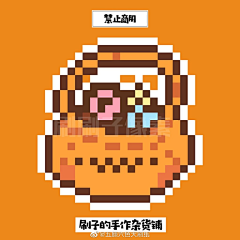 澜蓝の采集到拼豆