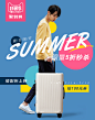狂暑季app