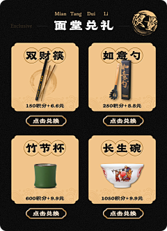 超级开心!!采集到面啊——【 详情2 】