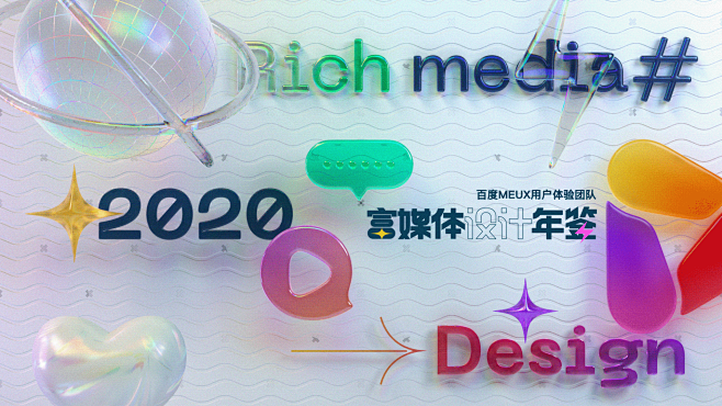 #C4D#octane#SHOWREEL