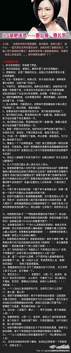 阡陌13采集到减肥 运动