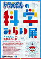 9b6c932bly1fsyorpi3ohj20fo0m5q60
