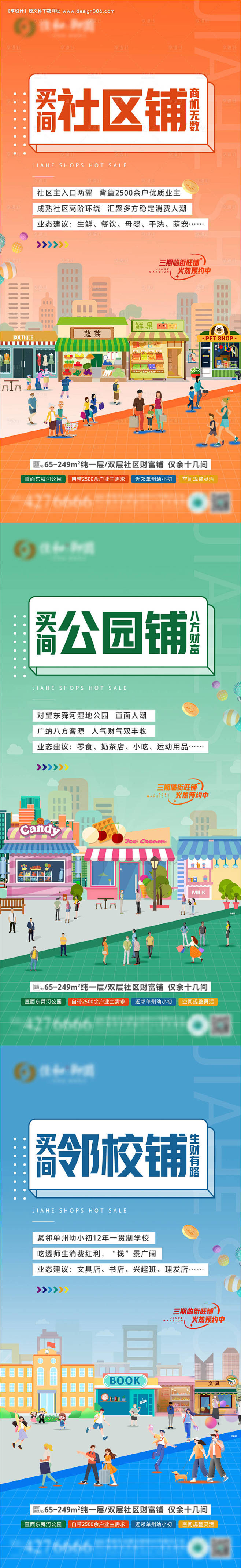 编号：68100025952394102...