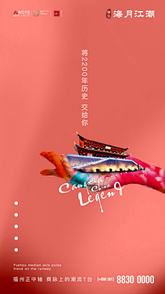 黑白夏花采集到单图·商业