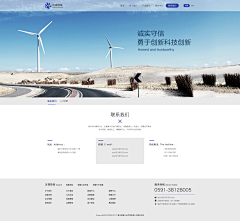 ༺༺阿波罗༻༻采集到Web/后台