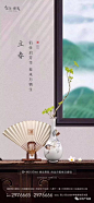 40 佰仕·樱溪