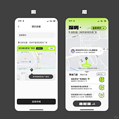 两米一大长腿采集到移动端