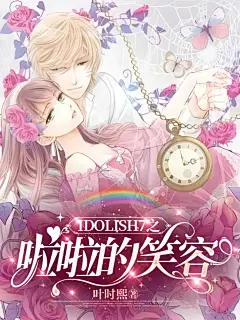 柒渡工作室#美工林皓然出图（淘宝单） #柒渡阁承接校园总裁/恐怖灵异/明星(动漫)同人/耽美百合/病娇哥特/素锦橙光/都市玄幻/仙侠武侠/科幻末世/头像纯排/板绘指绘/板写指写/Q版古风/乎面电商/晋江触漫/人设图/明星周边/次元套图/便签水印/ID版头/字设字效
