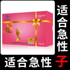 万人好评 专利减肥瘦身燃脂 适合急性子