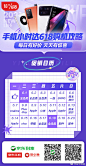 手机小时达618购机攻略#你的新机，一小时达# ​​​​
