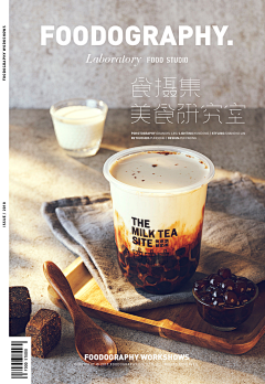 明仔/采集到饮品