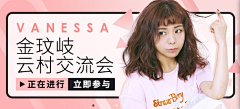 333333天蝎采集到banner