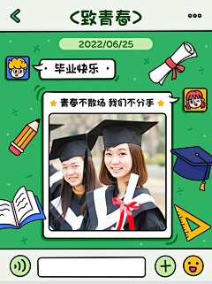 没❤没肺采集到人物海报