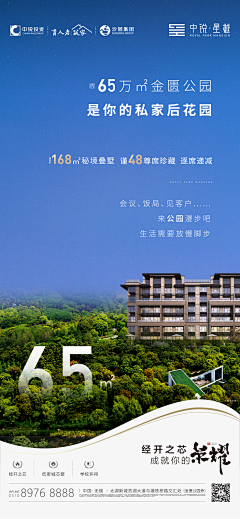 eiotjrbD采集到花语郡