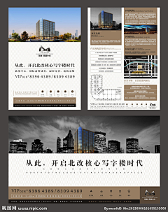 beetin采集到Press Ad