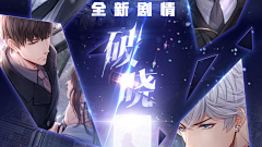 小汤圆_fly采集到游戏banner