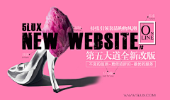 LXDxian采集到海报钻展Banner