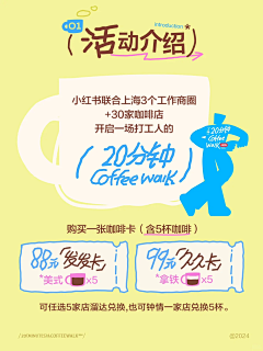 饭饭爱吃鱼采集到话术排版