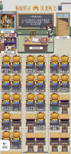 飞天小粗腿采集到UI