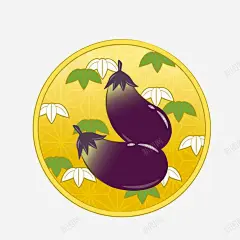 卡通紫色茄子高清素材 设计图片 免费下载 页面网页 平面电商 创意素材 png素材