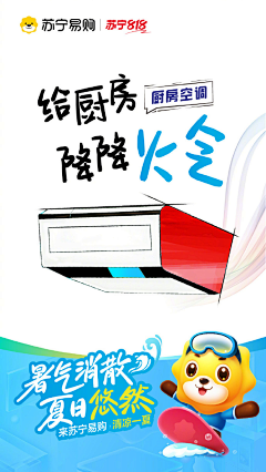 王⁹⁹采集到产品卖点画面