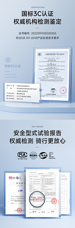 t信念^_^奔跑采集到证书