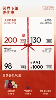双十一灵感图 6