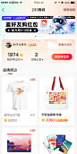 233商城首页