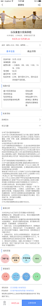 基本信息