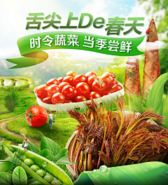 ikQO采集到小程序生鲜蔬菜