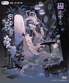 狐狸的狐狸窝采集到插图