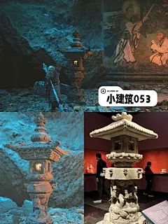 云游黑神话｜西安碑林博物馆唐代石灯｜解 - 小红书