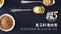 精选美食电商# ENJOY#banner#
