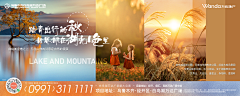 俩只土贼采集到金地