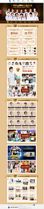 广州曙光18周年庆_曙光18周年庆_广州整形美容医院