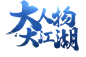 《小李飞刀》手游官方网站_古龙武侠名著正版授权