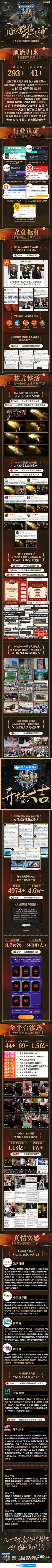 YuJianW采集到战报