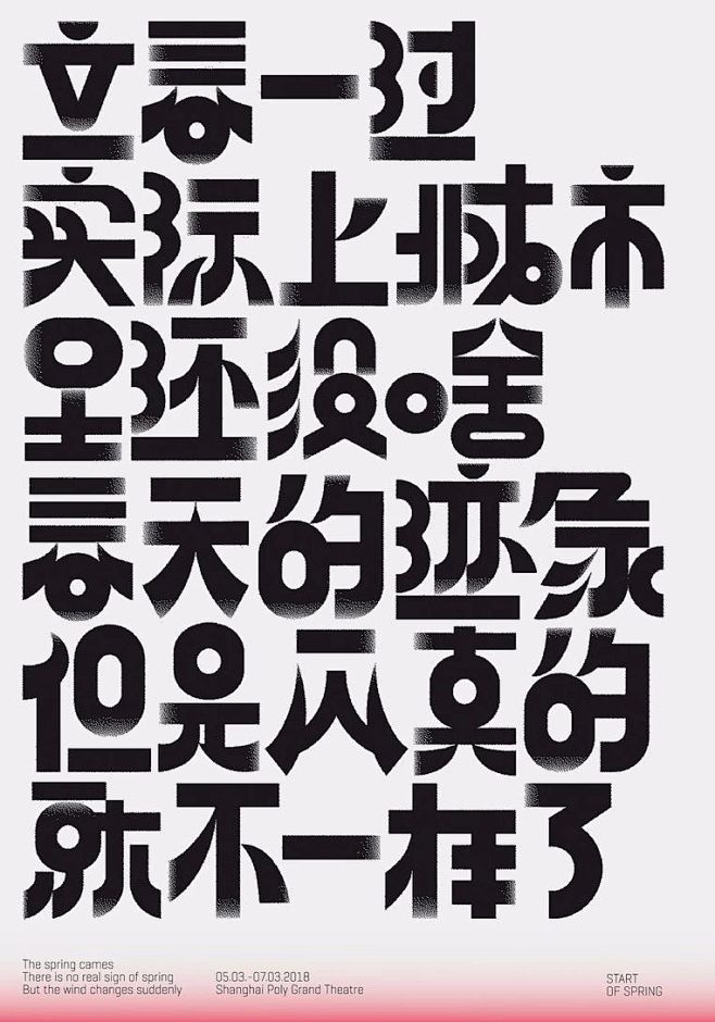 @方念祖，ForEnzo，主标，主题，字...