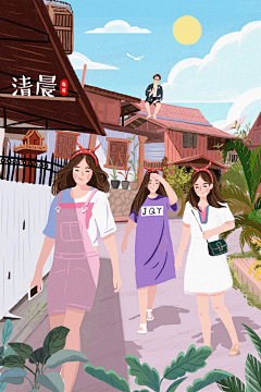 莹子的锅采集到-插画-