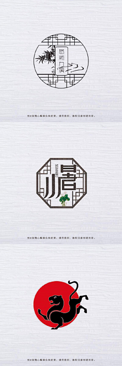 猪猪响叮当采集到标志logo设计
