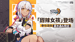 薄荷鸭采集到立绘展示