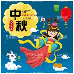 中秋插画  月饼玉兔  - 源文件下载【酷图网】中秋插画,中秋卡通插画,中秋,中秋素材,可爱卡通兔子,中秋节贺卡,中秋节宣传单,中秋节单图,中秋节主画面,月饼,玉兔,月亮,荷花,中秋节团圆,中秋佳节,中秋团圆,中秋节,嫦娥奔月,月饼卡通插画,节日,节气海报,背景AI,中秋节快乐