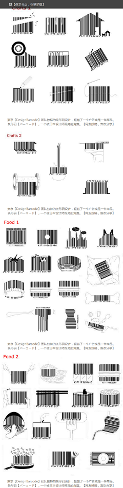 拖坦尼斯拉夫斯基采集到趣图