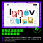 10个让图片出效果的设计技巧！ ​​​​